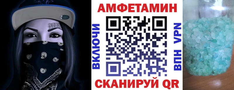 АМФ 98%  MEGA маркетплейс  Мариинск  купить  сайты 