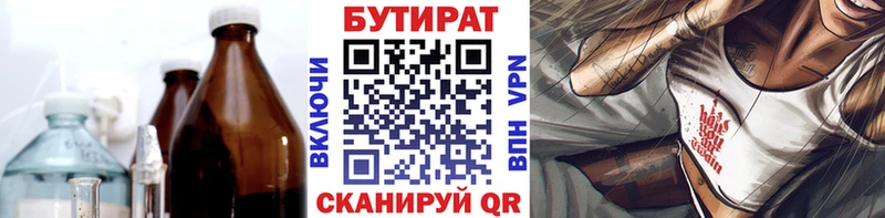 где купить наркотик  Мариинск  ссылка на мегу вход  БУТИРАТ буратино 