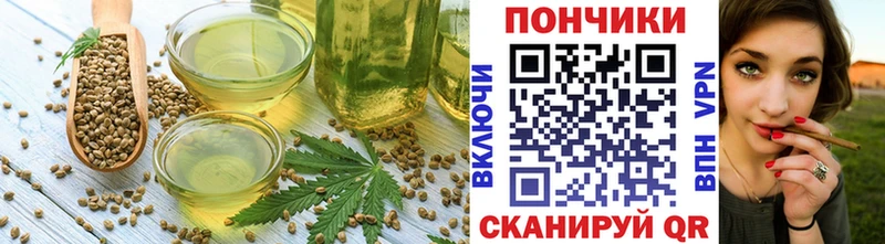 наркота  Мариинск  Печенье с ТГК марихуана 