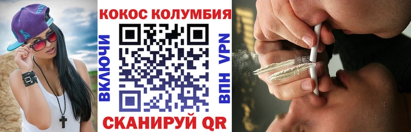 дарнет шоп  мега рабочий сайт  Cocaine Fish Scale  Мариинск 