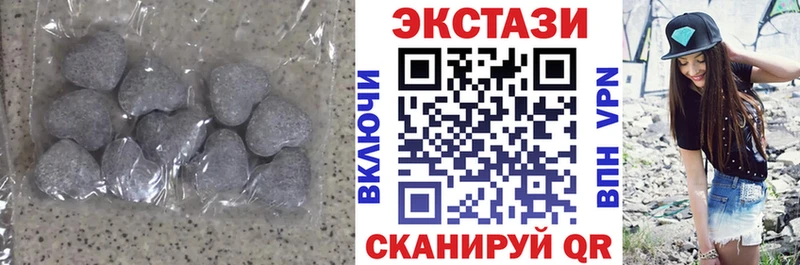 ЭКСТАЗИ 99%  мориарти формула  Мариинск  что такое  