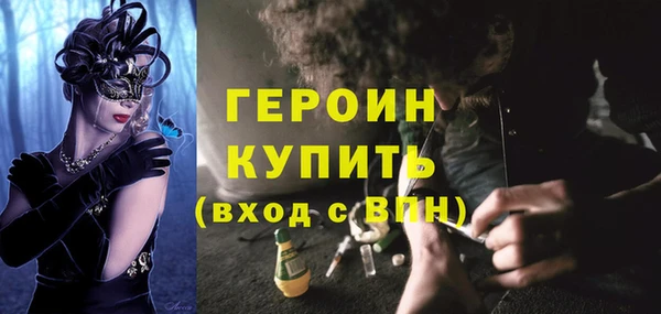 героин Усинск
