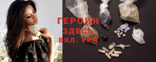 тгк Волосово