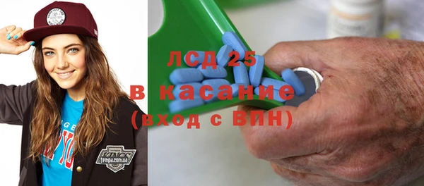 тгк Волосово
