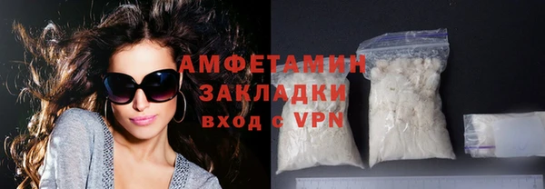 ПСИЛОЦИБИНОВЫЕ ГРИБЫ Волоколамск