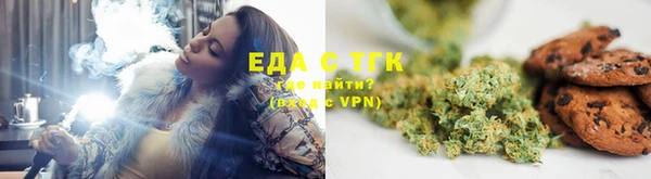 тгк Волосово