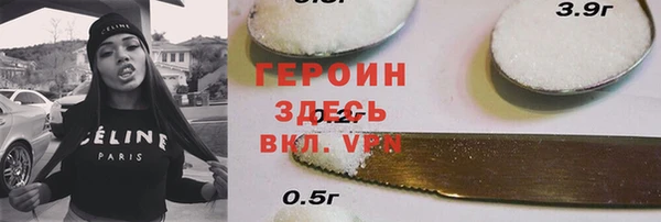 герыч Усмань