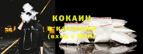 ПСИЛОЦИБИНОВЫЕ ГРИБЫ Волоколамск