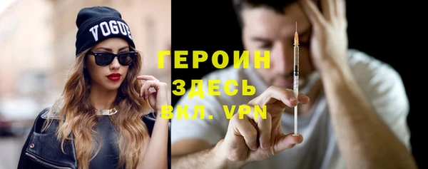 герыч Усмань