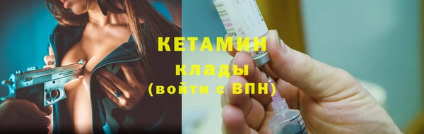 марки lsd Володарск