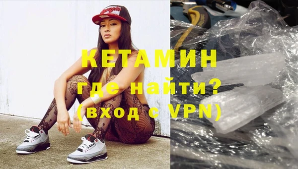 тгк Волосово