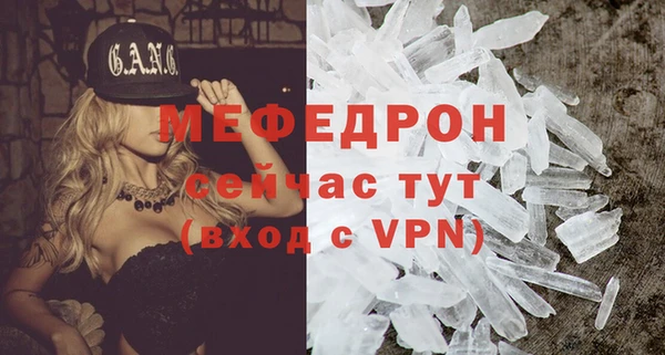 тгк Волосово