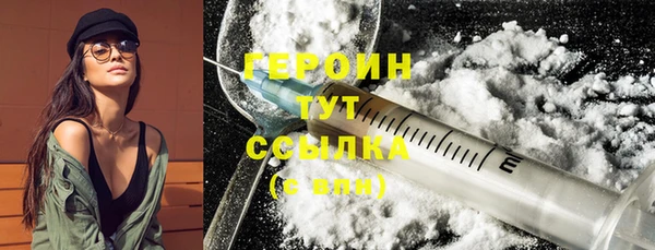 тгк Волосово