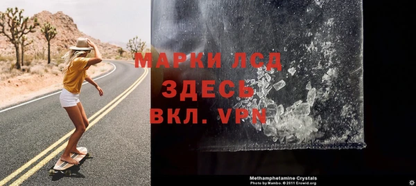 соль ск Усолье-Сибирское