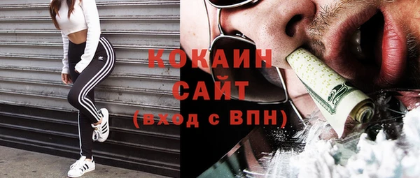 соль ск Усолье-Сибирское