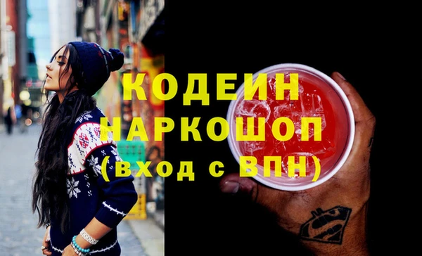 ПСИЛОЦИБИНОВЫЕ ГРИБЫ Волоколамск