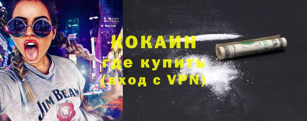 марки lsd Володарск