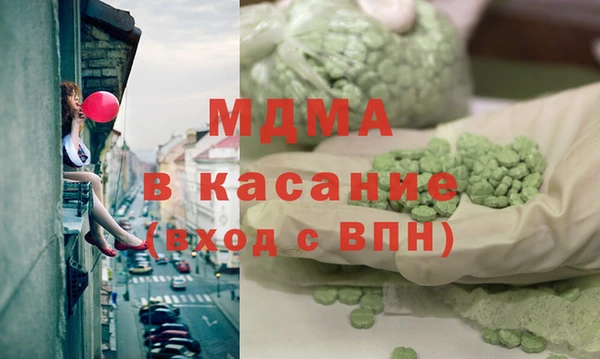 тгк Волосово