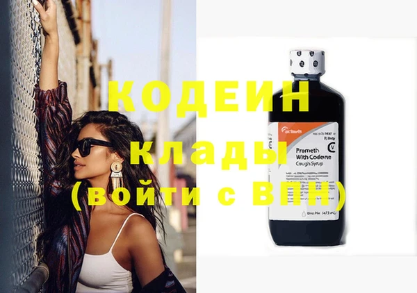 соль ск Усолье-Сибирское