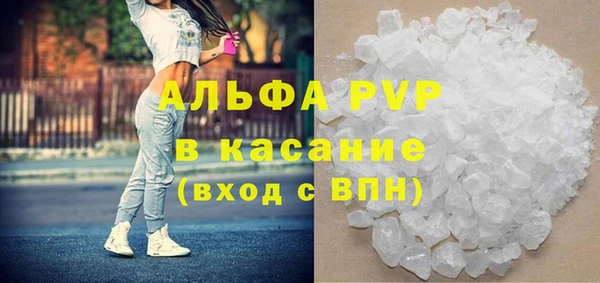 марки lsd Володарск