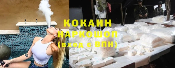 ПСИЛОЦИБИНОВЫЕ ГРИБЫ Волоколамск
