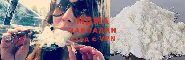 ПСИЛОЦИБИНОВЫЕ ГРИБЫ Волоколамск