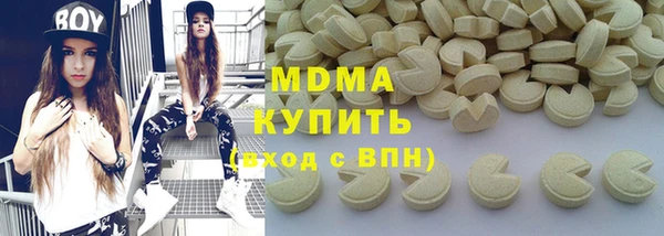 тгк Волосово