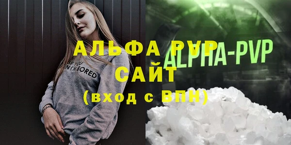 тгк Волосово