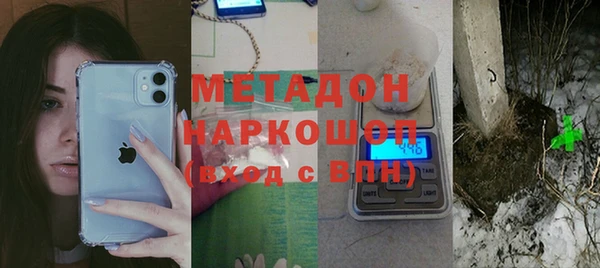 ПСИЛОЦИБИНОВЫЕ ГРИБЫ Волоколамск