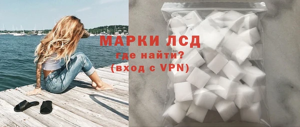 тгк Волосово