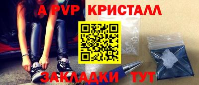 таблы Кингисепп