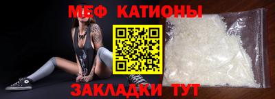 таблы Кингисепп