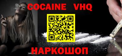 мяу мяу кристалл Кимры