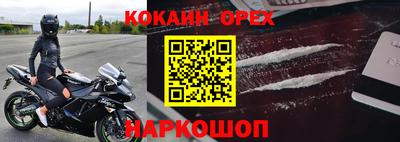 мяу мяу кристалл Кимры