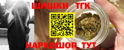 мяу мяу кристалл Кимры
