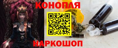 мяу мяу кристалл Кимры