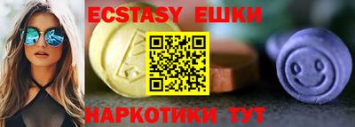 таблы Кингисепп