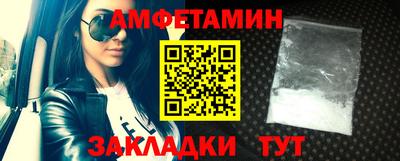 таблы Кингисепп