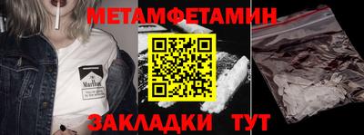 таблы Кингисепп