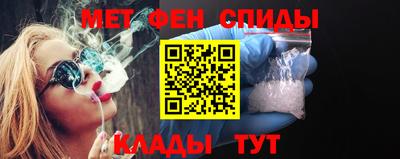таблы Кингисепп