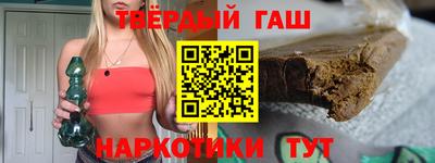 мяу мяу кристалл Кимры