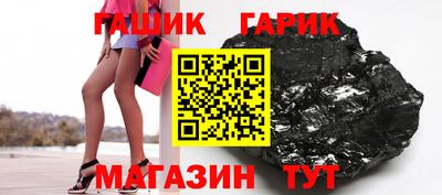 мяу мяу кристалл Кимры