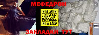 мяу мяу кристалл Кимры