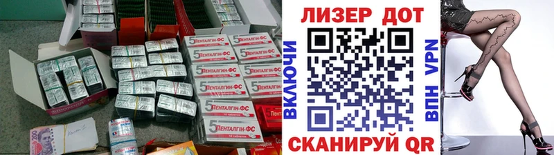 LSD-25 экстази кислота  как найти закладки  сайты даркнета формула  Мариинск 