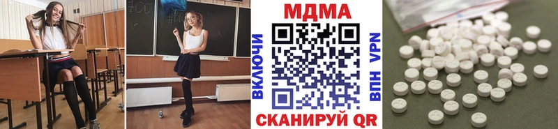 МДМА crystal  Мариинск 