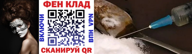 МЕТАМФЕТАМИН кристалл как найти закладки Мариинск