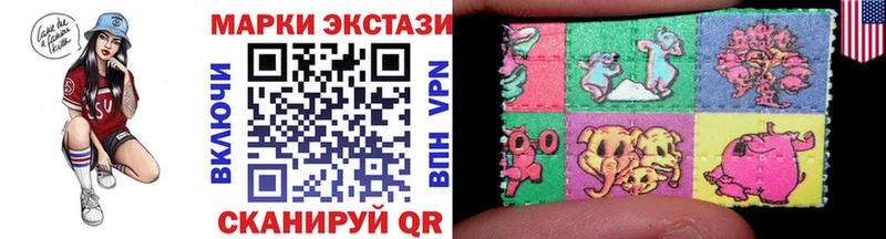 Марки N-bome 1,8мг  Мариинск 