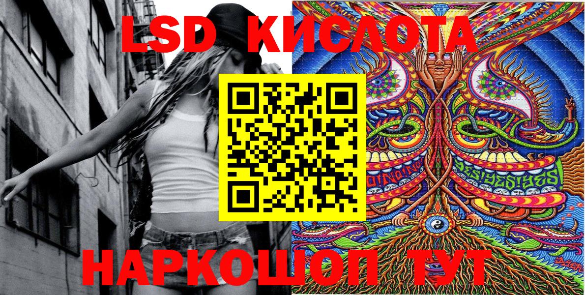 Наркотические марки 1,5мг  Наркотические марки 1,5мг  Мариинск  Вход с VPN 
