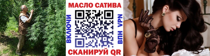 Дистиллят ТГК вейп с тгк  Мариинск 