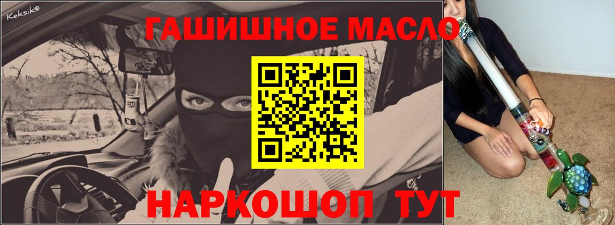 ТГК Wax Мариинск